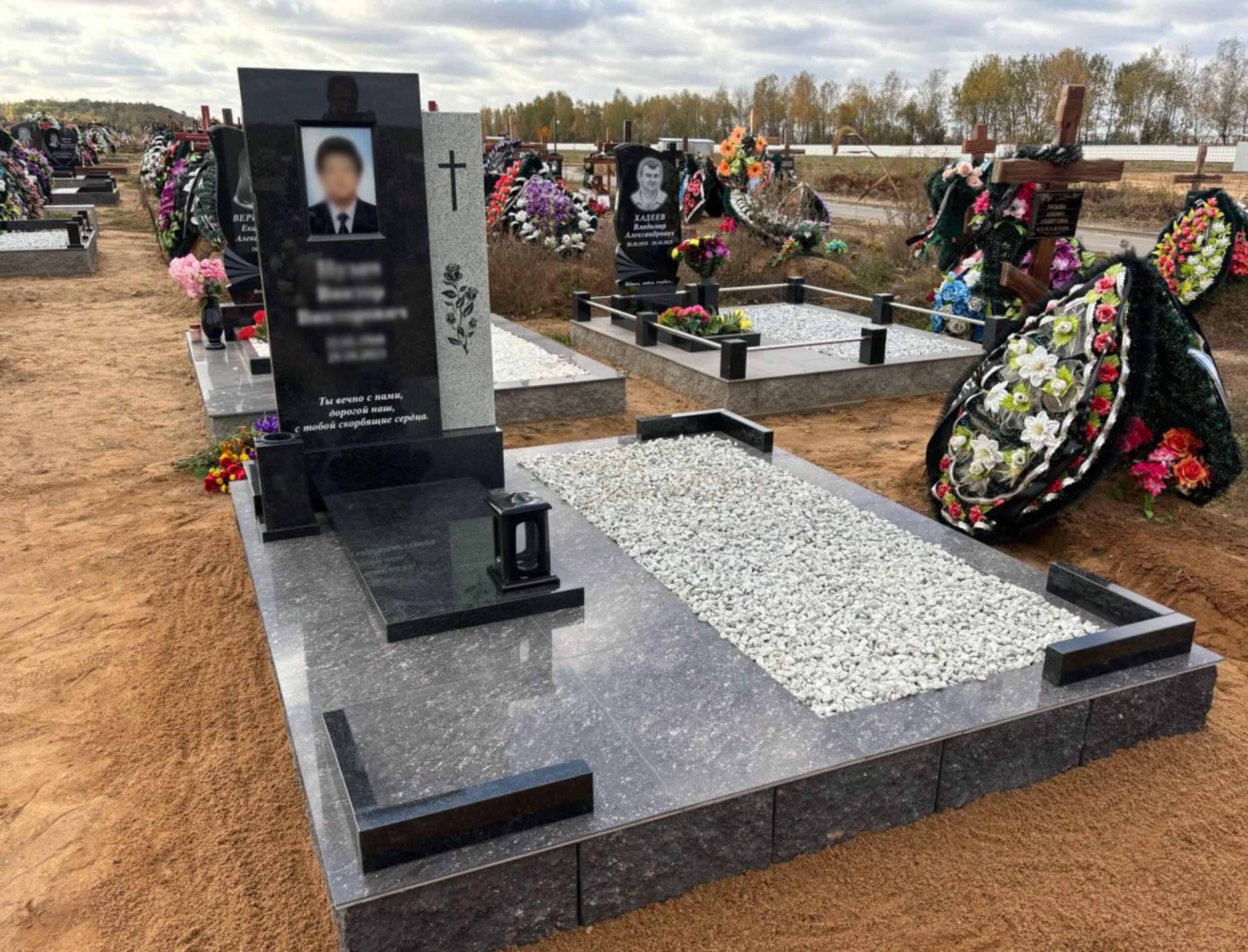 Благоустройство участка памяти